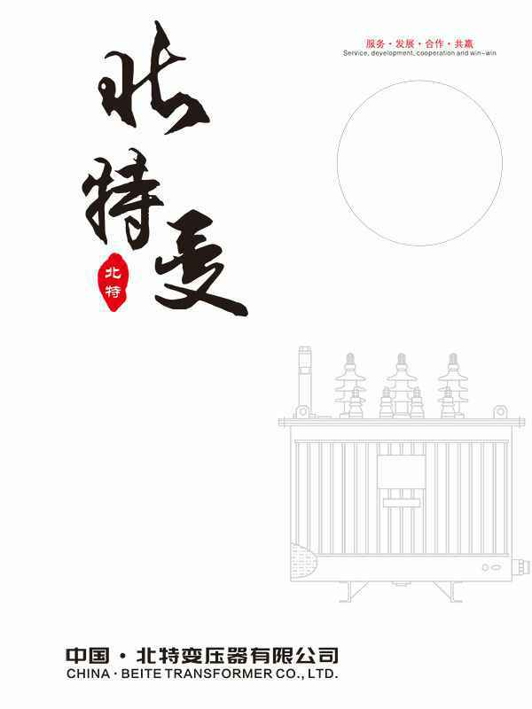 星空·官网-星空(中国)